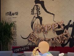-壹零捌道·北京烤鸭(车公庄店)