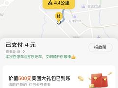 -楠火锅(哈尔滨金爵万象店)