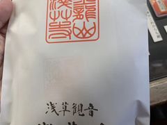 -灌篮高手动画打卡地