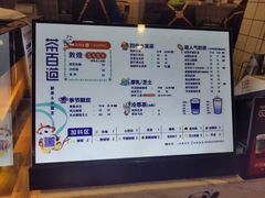 -茶百道(新城市广场店)