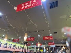 -亿牌牌东北烧烤(怀特店)