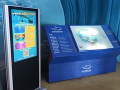 -烟台海昌鲸鲨海洋公园