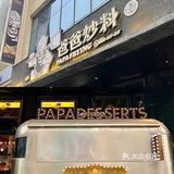 成都探店 | 新年聚餐就来这，招财进宝好兆头！