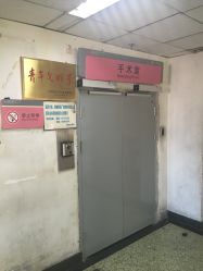 -北京妇产医院(东院)