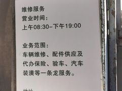-上汽大众4S店(上海天泽店)