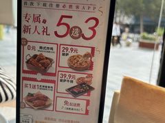 -必胜客(泰盛广场店)