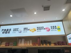 -小木屋拌饭(西安万象天地店)
