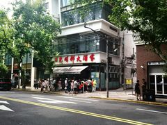 -光明邨大酒家(淮海路店)
