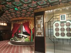 -锦府盐帮·侯宅(五棵松万达店)