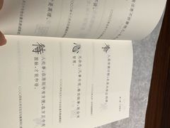甜蜜豆玉米胚芽-无味舒食(思南公馆店)