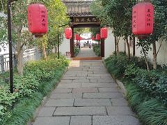 -湘湖大院(越王路店)