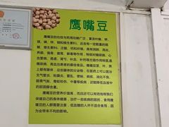 -老周记顺德双皮奶
