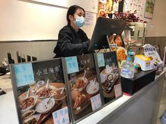 -小豆海棠(嘉兴路店)