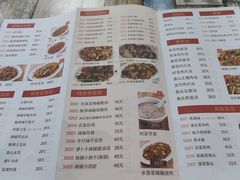 -南雄雄州土菜餐厅(粤北大厦店)