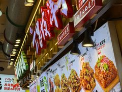 -丁家坡洋芋·观音桥好吃街A区(全国总店)
