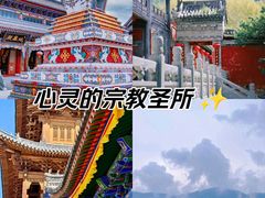-五台山风景区