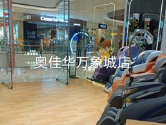 -石家庄万象城