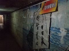 -大嶝英雄三岛战地观光园