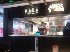 -太二酸菜鱼(坚基购物中心店)