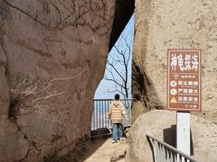 -崂山仰口游览区