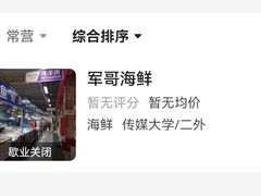 -金宝生活市场(东五环店)