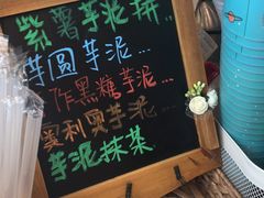 -九秋茶铺(三里屯店)