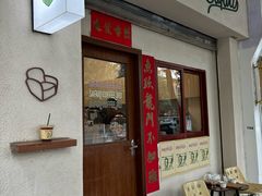 -SAFARI COFFEE