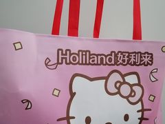 -好利来(团结湖店)