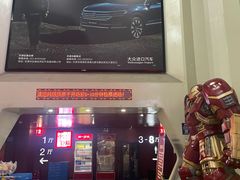 -首都电影院(天津店 中国巨幕)