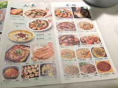 -原製原味(普陀山磐龙店)