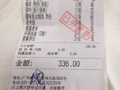 -黄埔华苑酒家(黄埔总店)