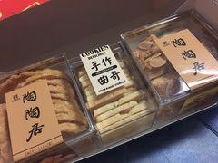 -陶陶居饼家(惠福东路店)