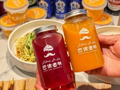 -巴依老爷新疆美食(常营店)