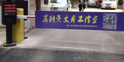 点击看大图 -荔刺青纹身·手穿孔饰品