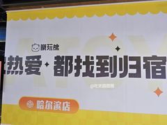 -凯德广场(学府店)