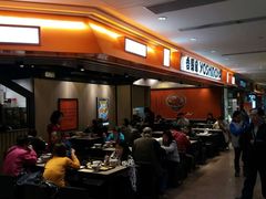 门面-吉野家(蓝田汇景广场店)