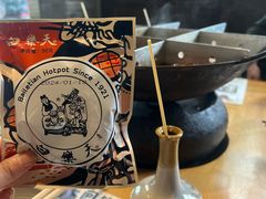-白乐天毛肚火锅馆(南滨路店)