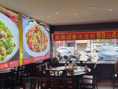 -川流不息·地道川菜·小龙虾(松东路店)