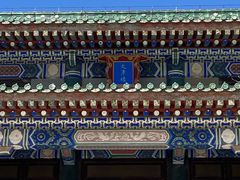 -国家图书馆·古籍馆