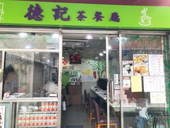 -南丫岛