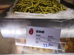 -上海哈尔滨食品厂(合生汇店)