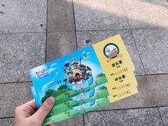 -温州乐园