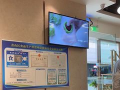 -唐食语粥(青山万达广场店)