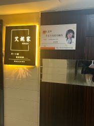 -芮悦·璀璨无创洗眉·专业洗眼线·专业洗唇