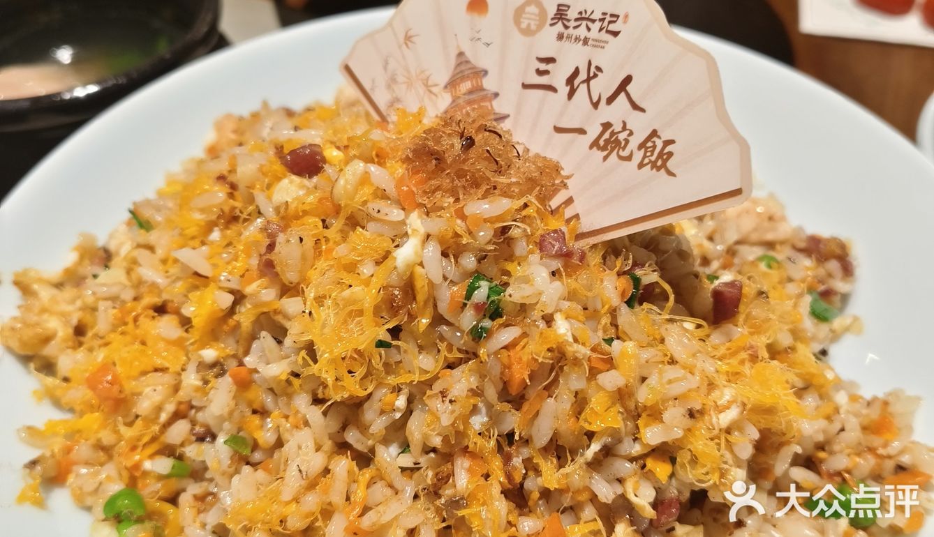 在扬州～