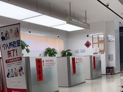 -招商银行(上海虹桥商务区支行)