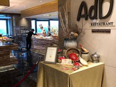 -AdD全日制餐厅(中谷花园酒店)