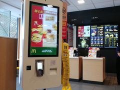 -麦当劳(城东万达广场店)
