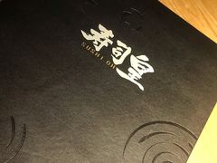 -寿司皇(扬名广场店)