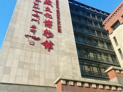 -西藏文化博物馆